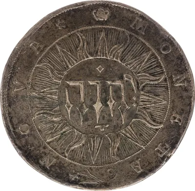 3 daler, Stockholm, Karl, riksföreståndare, 1600