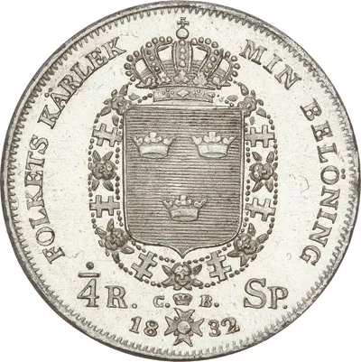 1/4 riksdaler specie, Stockholm, Karl XIV Johan, 1832