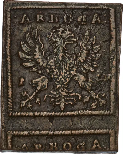 1 öre, Arboga, Gustav II Adolf, 1627