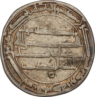 Dirham, Abbasid caliphate, Madinat al-Salam, al-Mahdi, 778/779