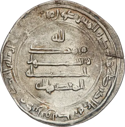 Imitative dirham, Khazaria, 850s